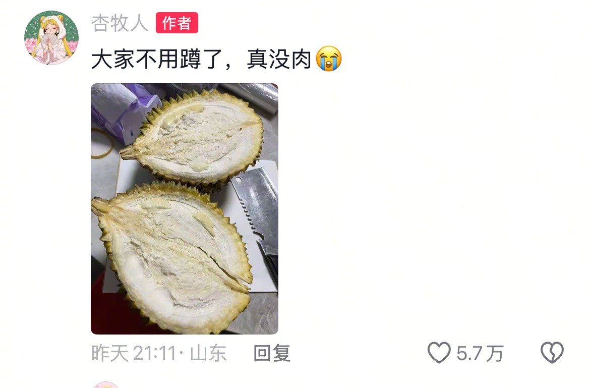 3CD有意思福利有趣图【第118期】段子手太损了 ​​​-3CD