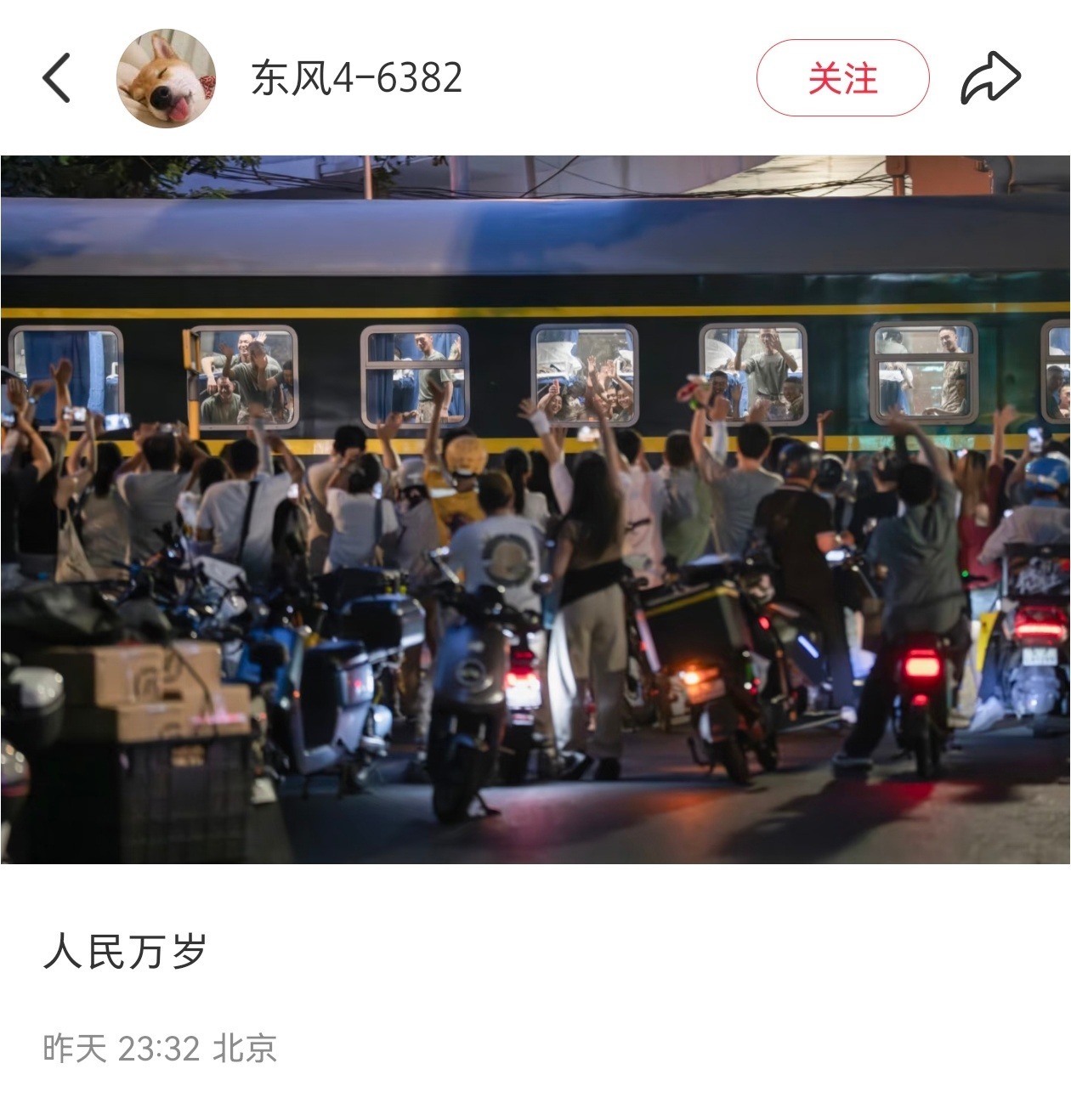 3CD有意思福利有趣图【第118期】段子手太损了 ​​​-3CD
