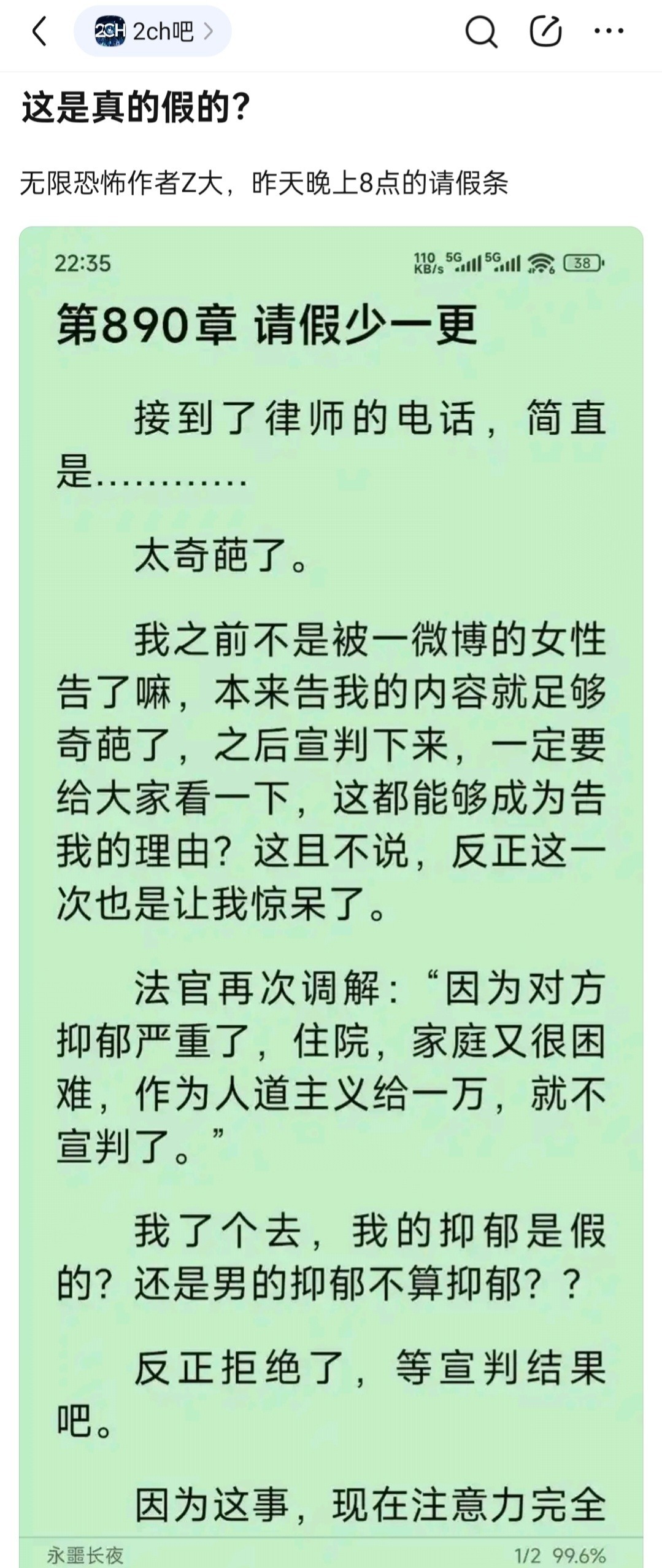 3CD有意思福利有趣图【第118期】段子手太损了 ​​​-3CD
