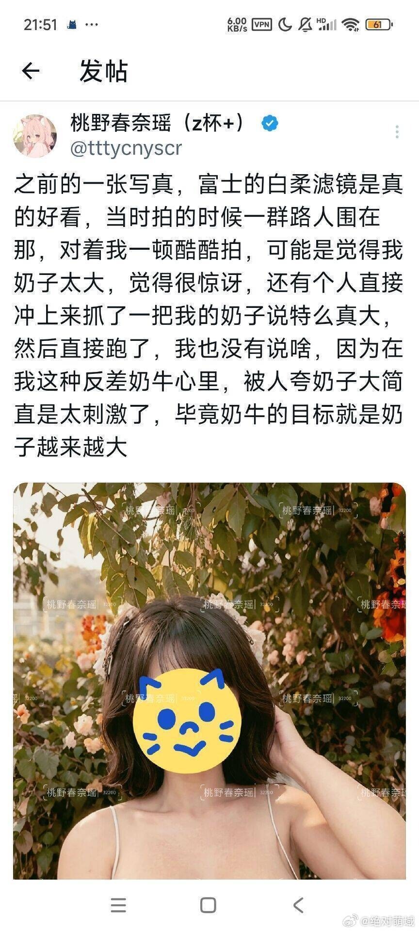 3CD有意思福利有趣图【第118期】段子手太损了 ​​​-3CD