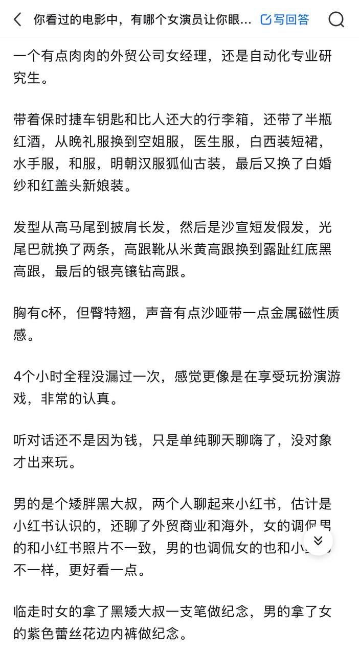 3CD有意思福利有趣图【第118期】段子手太损了 ​​​-3CD