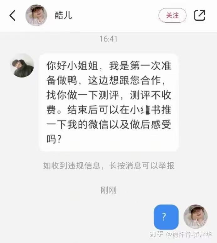 3CD有意思福利有趣图【第118期】段子手太损了 ​​​-3CD