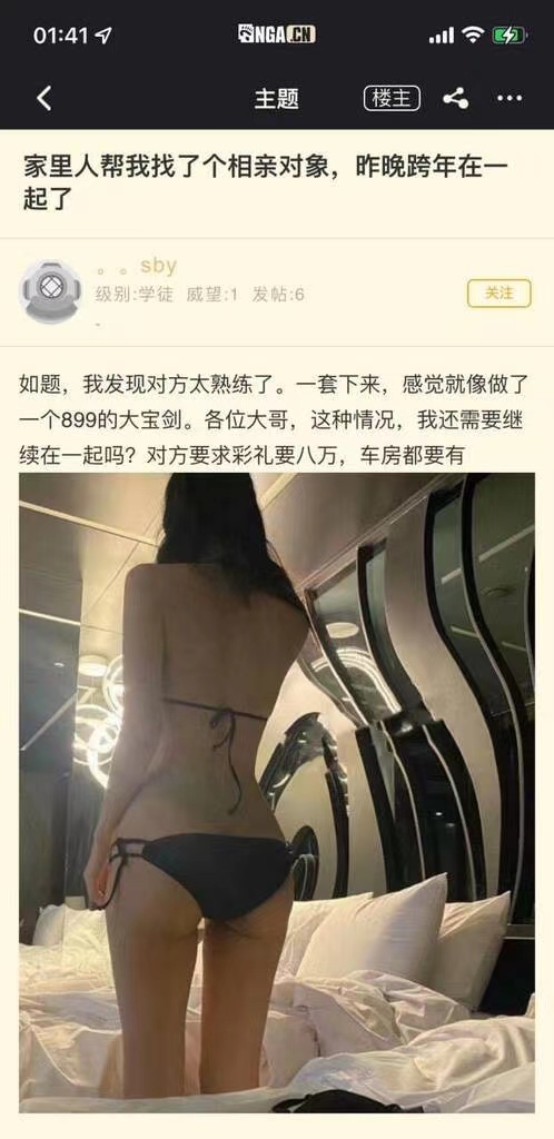 3CD有意思福利有趣图【第118期】段子手太损了 ​​​-3CD