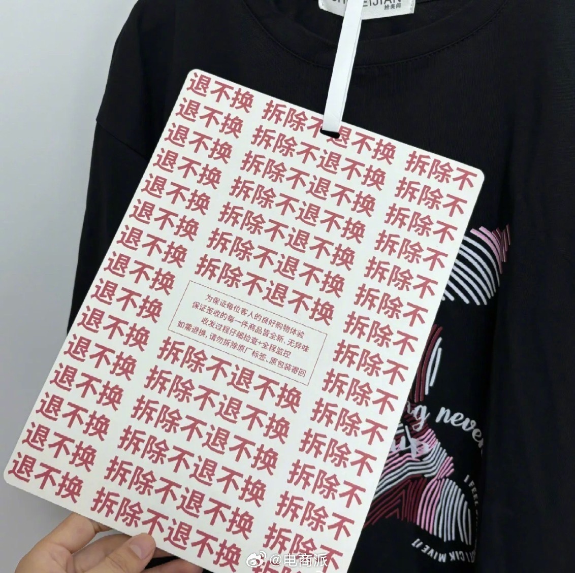 3CD有意思福利有趣图【第119期】子恒，弹碎他-3CD