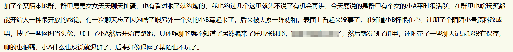 3CD有意思福利有趣图【第119期】子恒，弹碎他-3CD