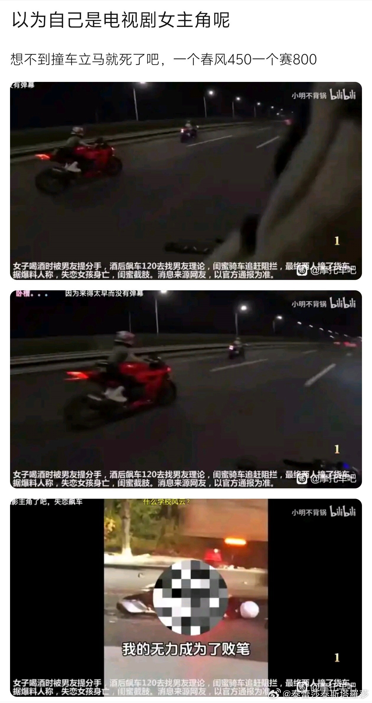3CD有意思福利有趣图【第119期】子恒，弹碎他-3CD