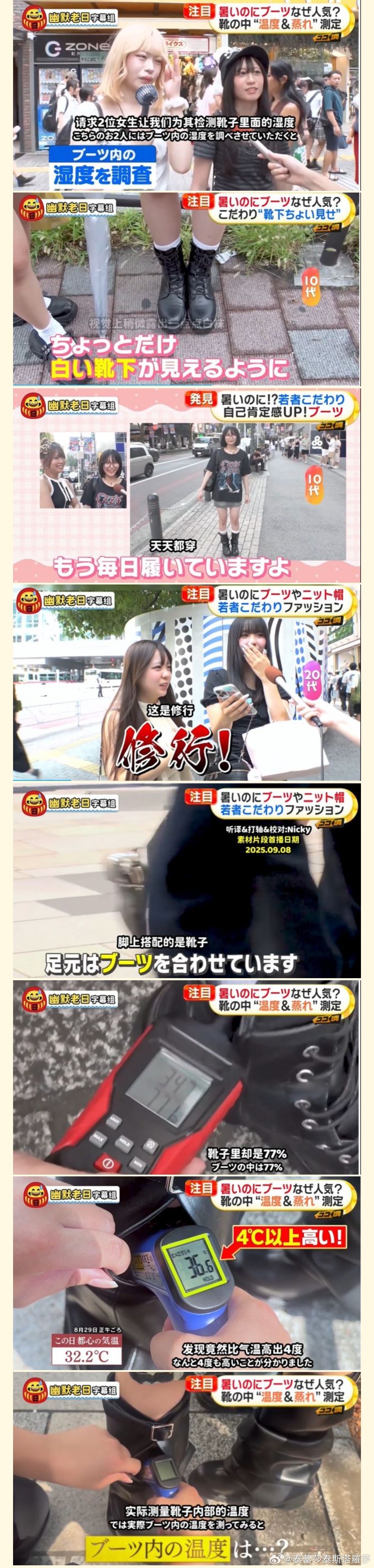 3CD有意思福利有趣图【第119期】子恒，弹碎他-3CD