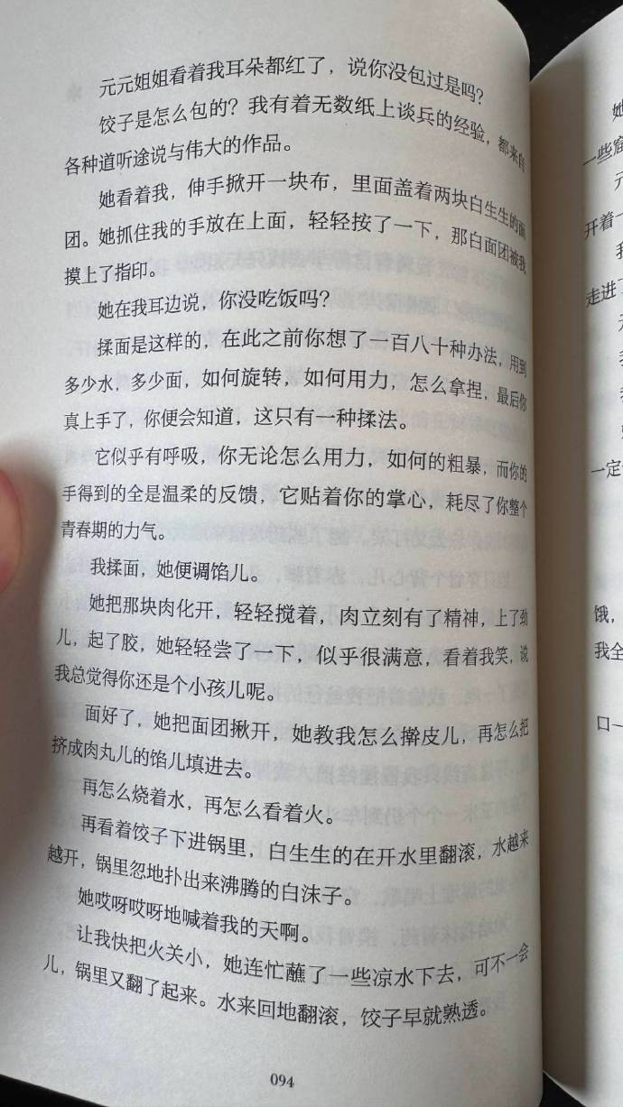 3CD有意思福利有趣图【第119期】子恒，弹碎他-3CD