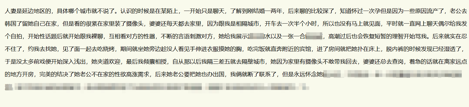 3CD有意思福利有趣图【第119期】子恒，弹碎他-3CD