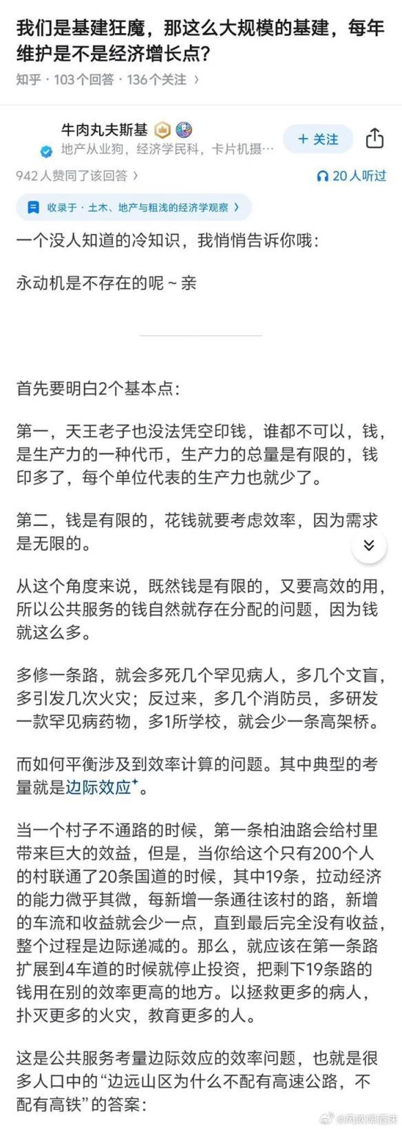 3CD有意思福利有趣图【第119期】子恒，弹碎他-3CD
