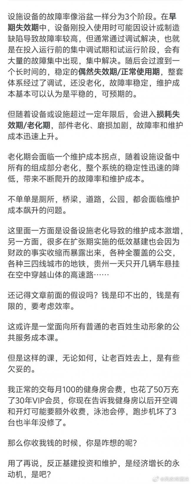 3CD有意思福利有趣图【第119期】子恒，弹碎他-3CD
