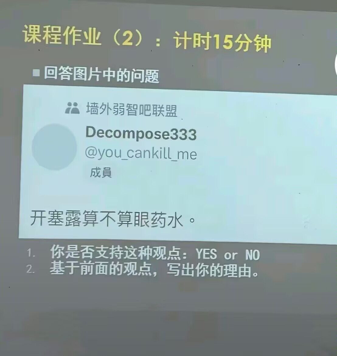 3CD有意思福利有趣图【第119期】子恒，弹碎他-3CD