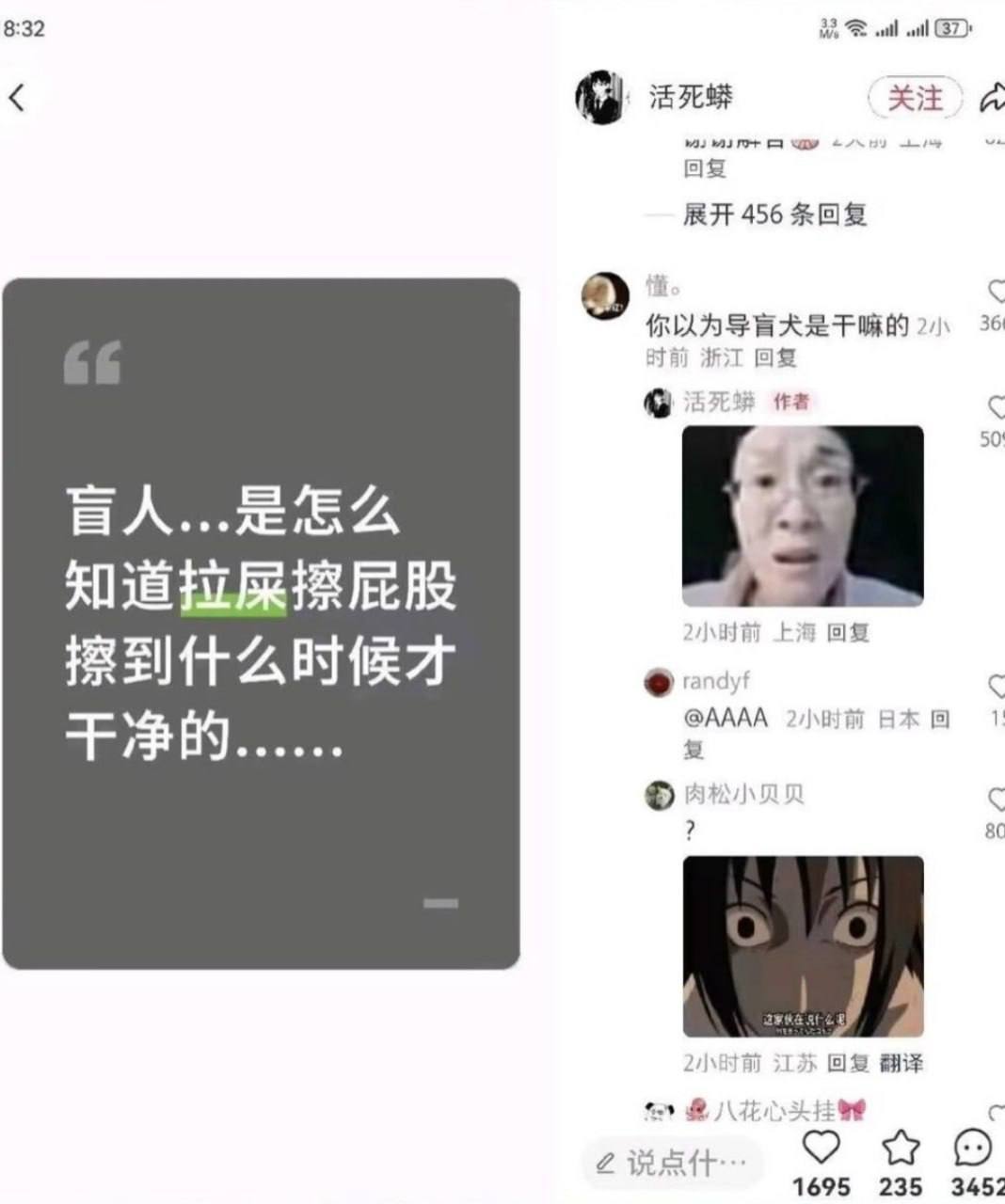 3CD有意思福利有趣图【第119期】子恒，弹碎他-3CD