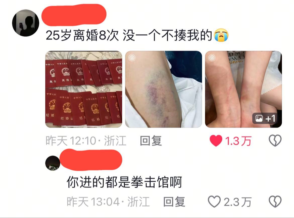 3CD有意思福利有趣图【第119期】子恒，弹碎他-3CD