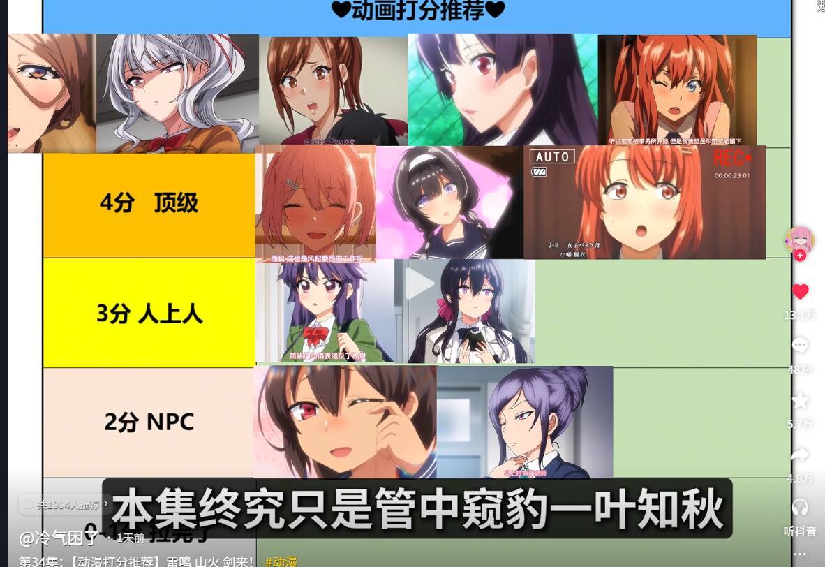 3CD有意思福利有趣图【第119期】子恒，弹碎他-3CD