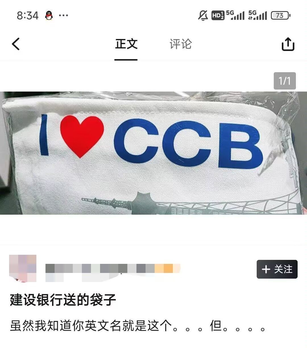 3CD有意思福利有趣图【第119期】子恒，弹碎他-3CD