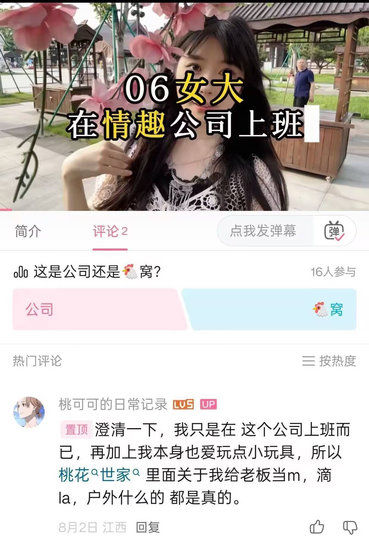 3CD有意思福利有趣图【第119期】子恒，弹碎他-3CD