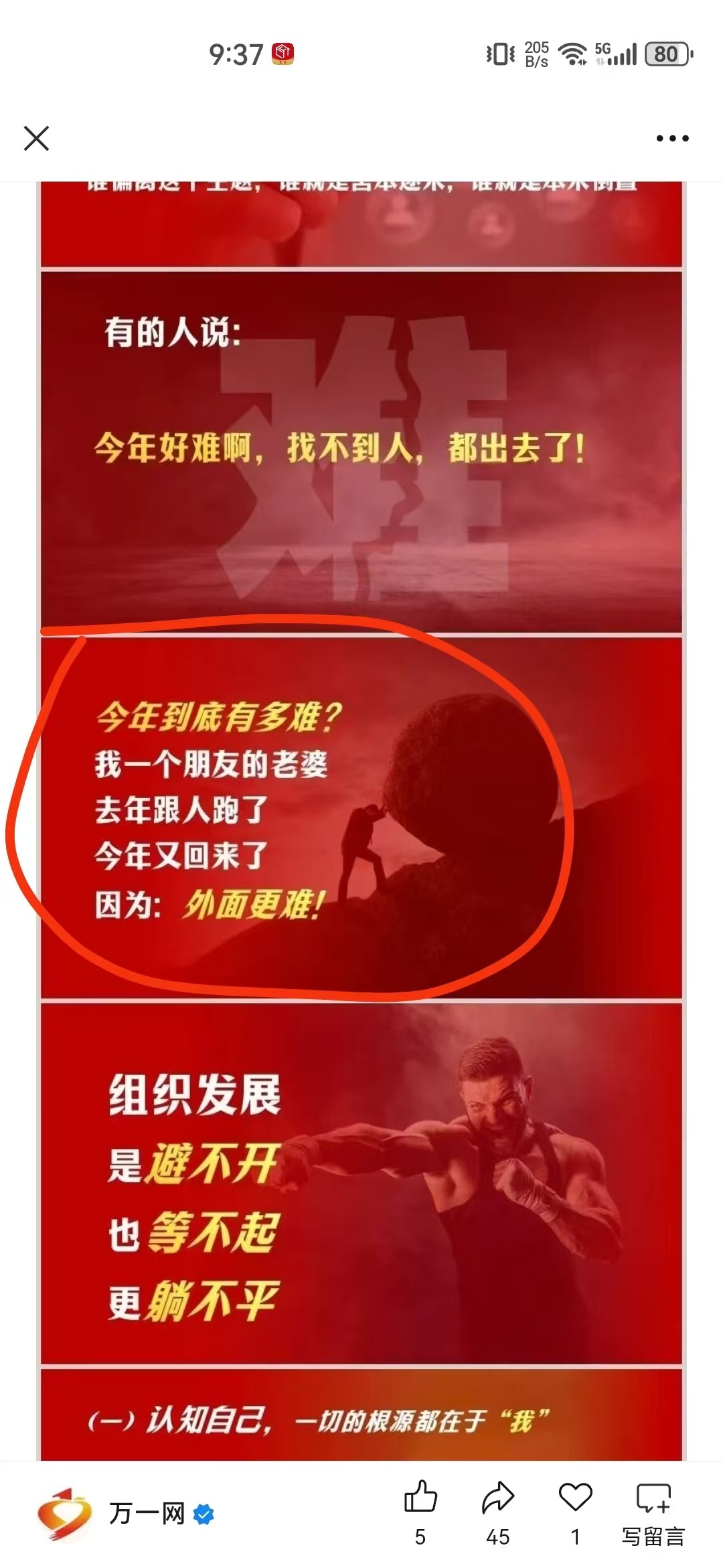 3CD有意思福利有趣图【第119期】子恒，弹碎他-3CD