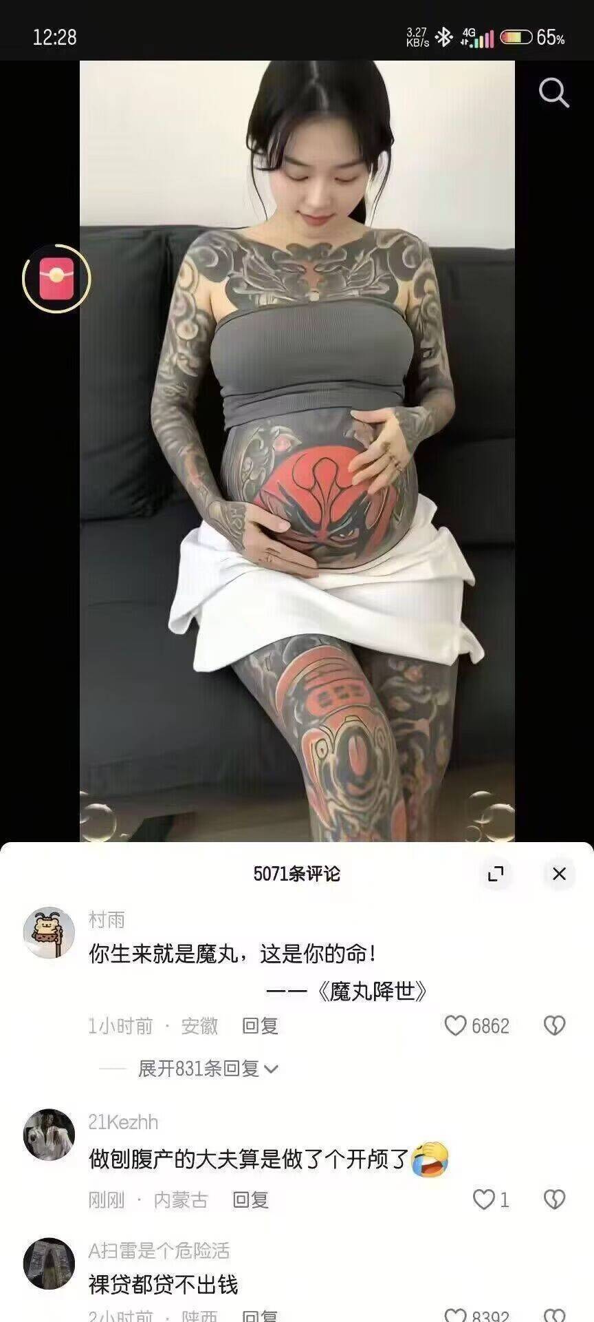 3CD有意思福利有趣图【第119期】子恒，弹碎他-3CD