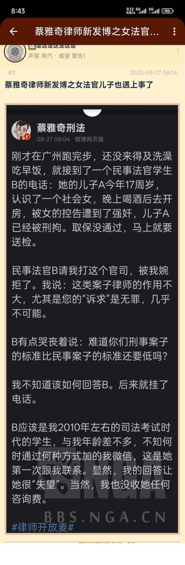 3CD有意思福利有趣图【第119期】子恒，弹碎他-3CD