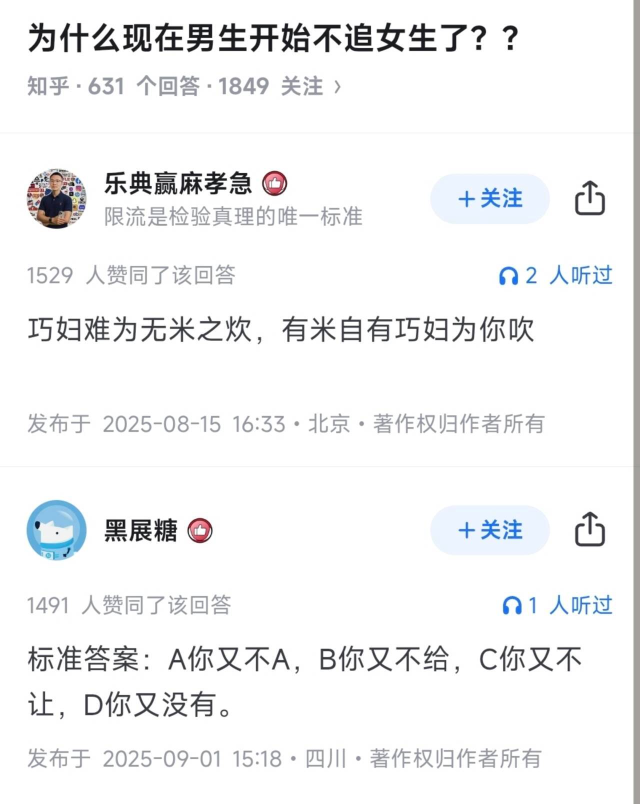 3CD有意思福利有趣图【第119期】子恒，弹碎他-3CD