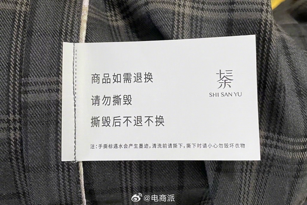 3CD有意思福利有趣图【第119期】子恒，弹碎他-3CD