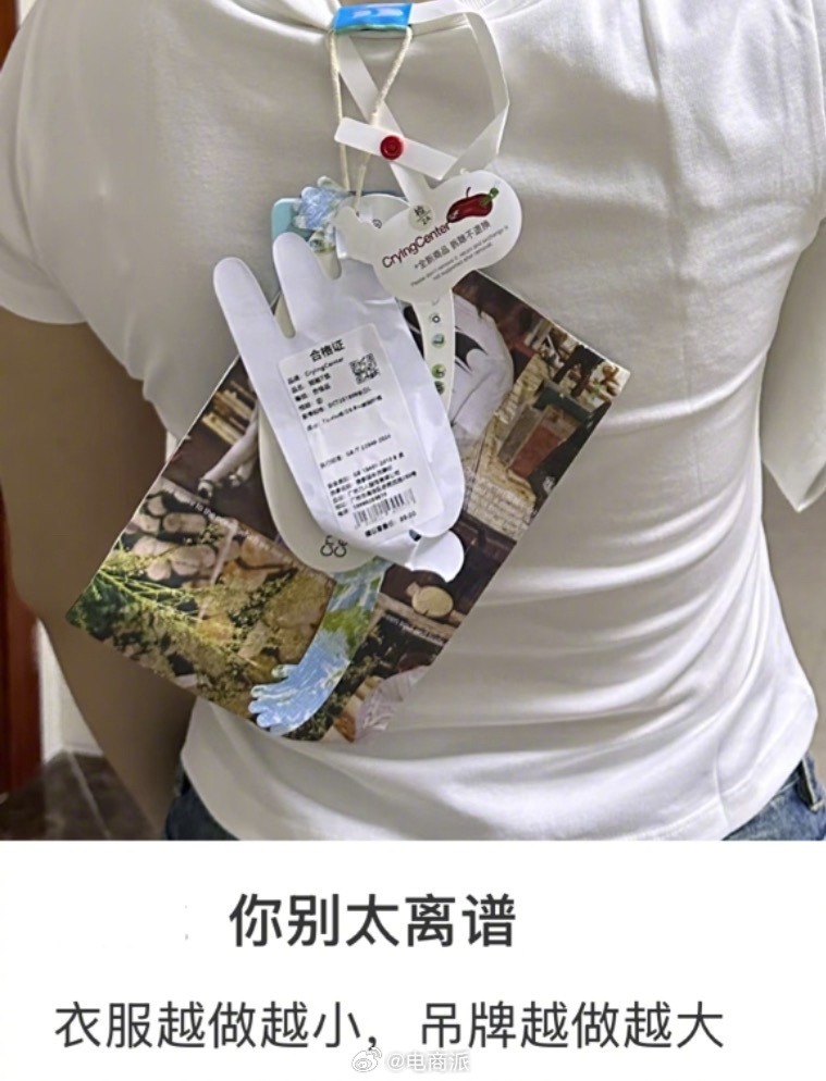 3CD有意思福利有趣图【第119期】子恒，弹碎他-3CD