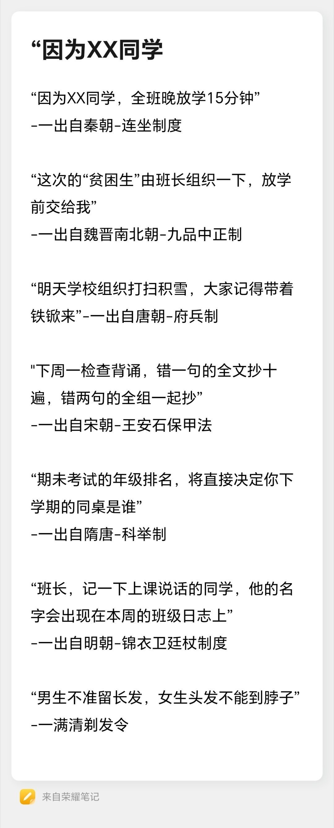 3CD有意思福利有趣图【第120期】看起来没什么用-3CD