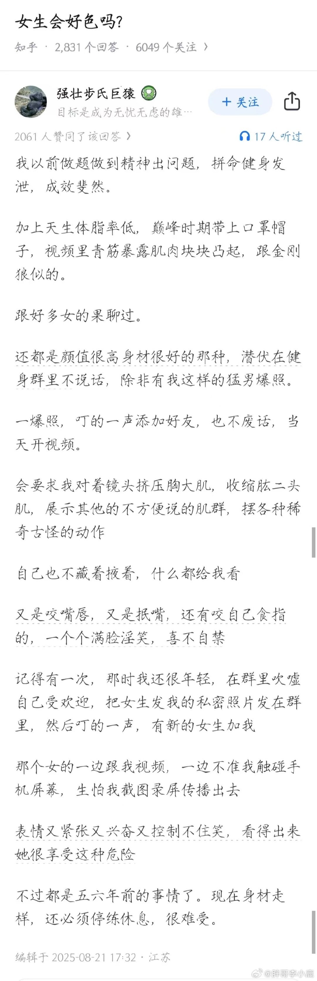 3CD有意思福利有趣图【第120期】看起来没什么用-3CD