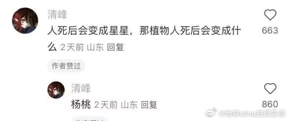 3CD有意思福利有趣图【第120期】看起来没什么用-3CD