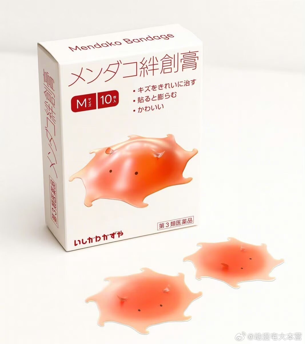 3CD有意思福利有趣图【第120期】看起来没什么用-3CD