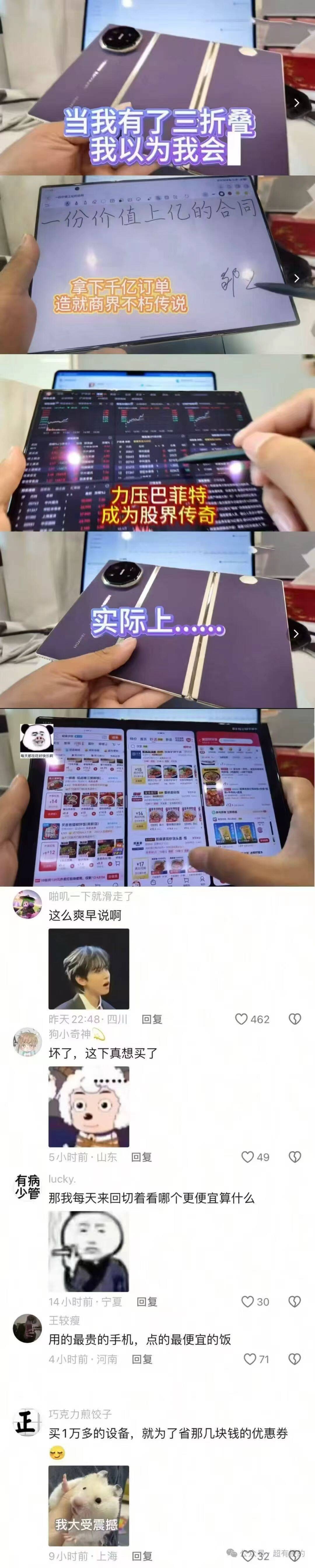 3CD有意思福利有趣图【第120期】看起来没什么用-3CD
