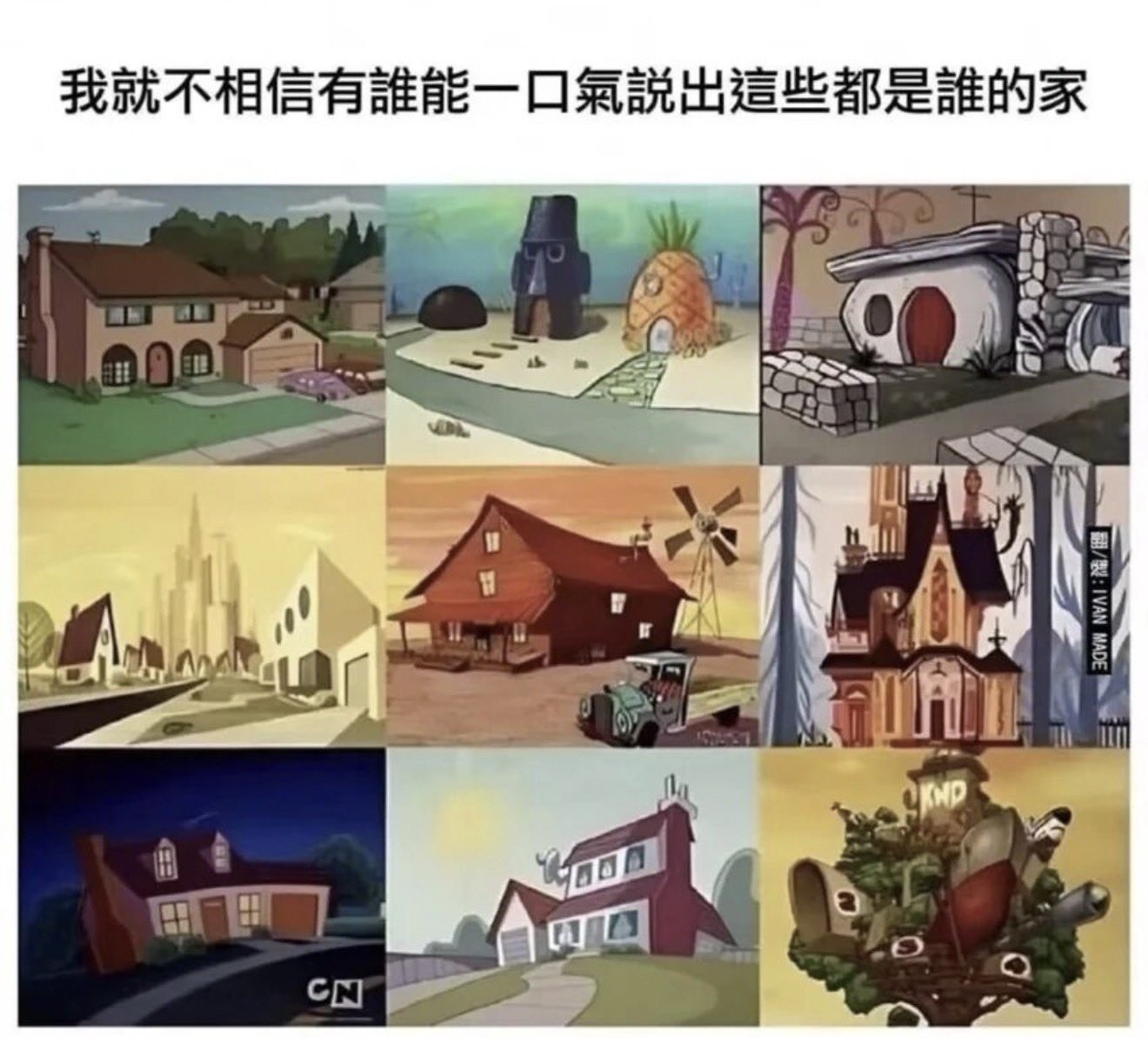 3CD有意思福利有趣图【第120期】看起来没什么用-3CD