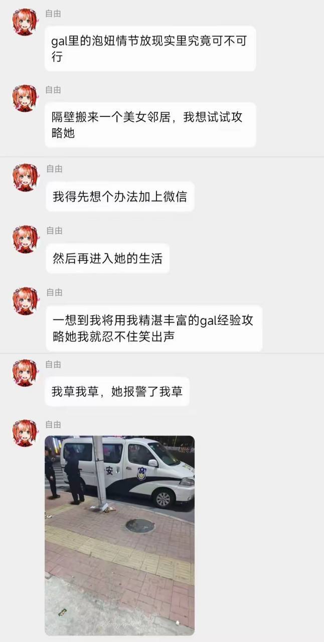 3CD有意思福利有趣图【第120期】看起来没什么用-3CD