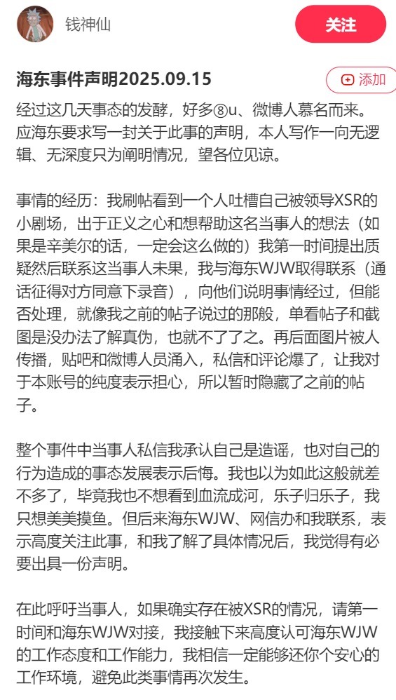3CD有意思福利有趣图【第120期】看起来没什么用-3CD
