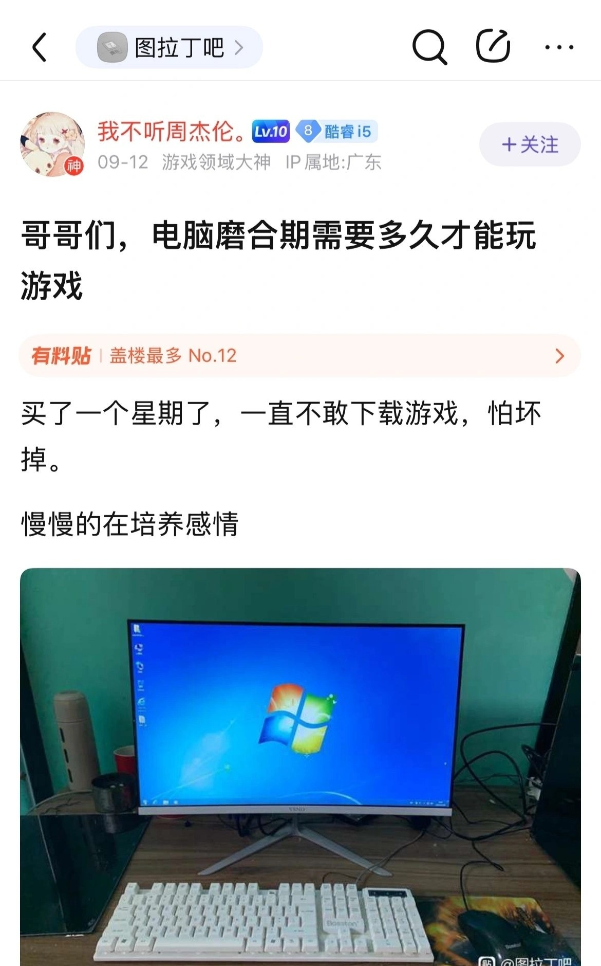 3CD有意思福利有趣图【第120期】看起来没什么用-3CD