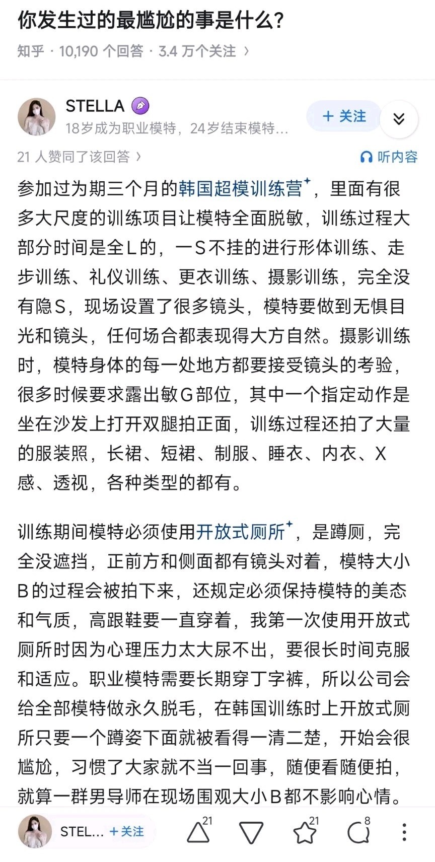 3CD有意思福利有趣图【第120期】看起来没什么用-3CD
