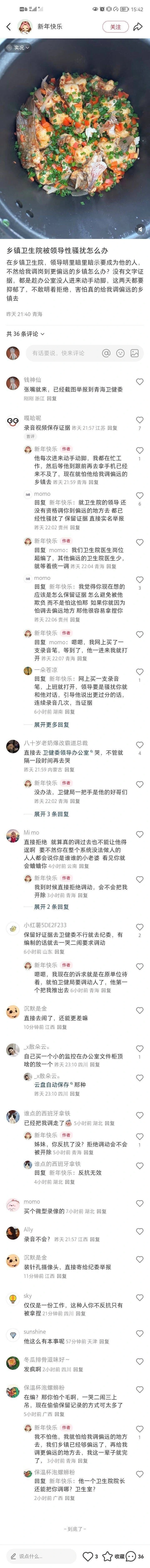 3CD有意思福利有趣图【第120期】看起来没什么用-3CD