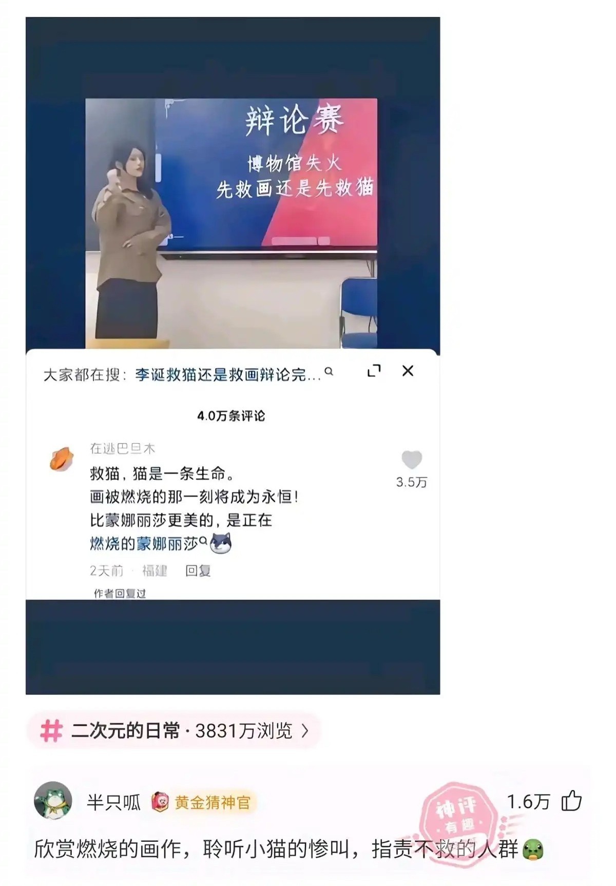 3CD有意思福利有趣图【第120期】看起来没什么用-3CD