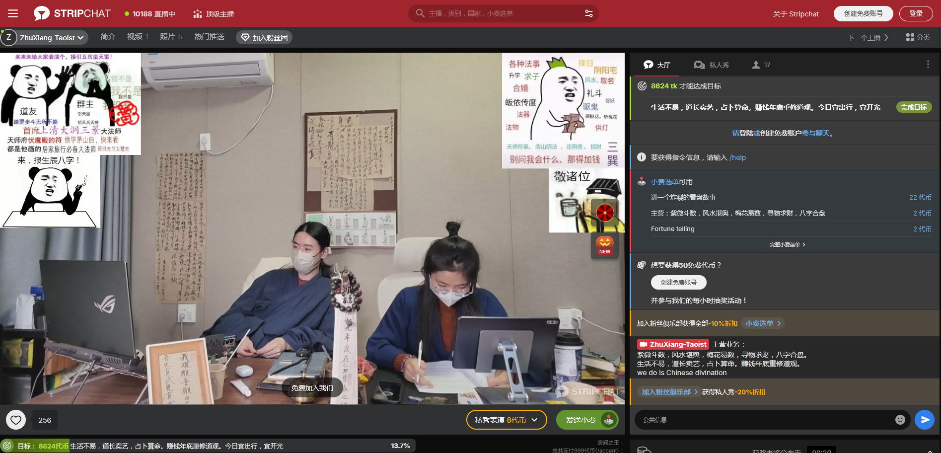 3CD有意思福利有趣图【第138期】生理性喜欢-3CD