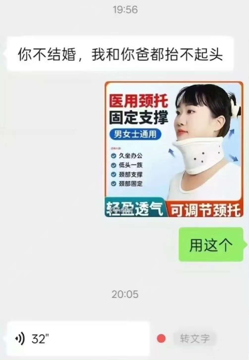 3CD有意思福利有趣图【第138期】生理性喜欢-3CD