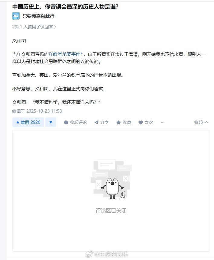 3CD有意思福利有趣图【第138期】生理性喜欢-3CD