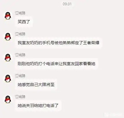 3CD有意思福利有趣图【第138期】生理性喜欢-3CD