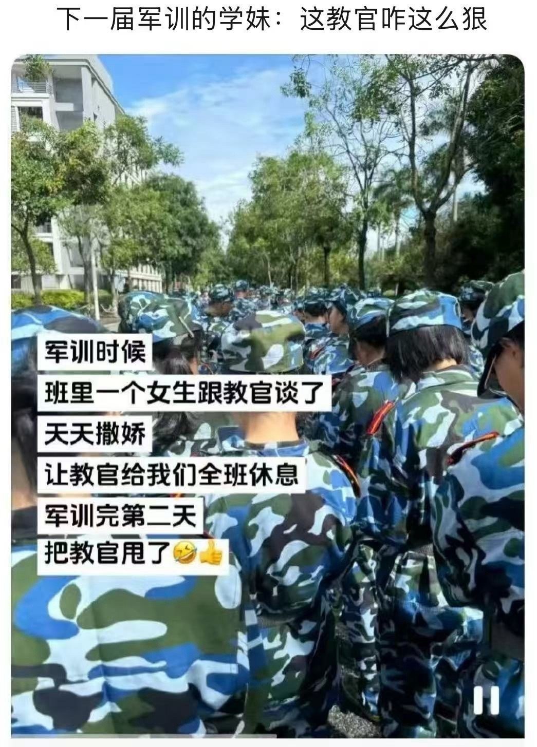 3CD有意思福利有趣图【第138期】生理性喜欢-3CD