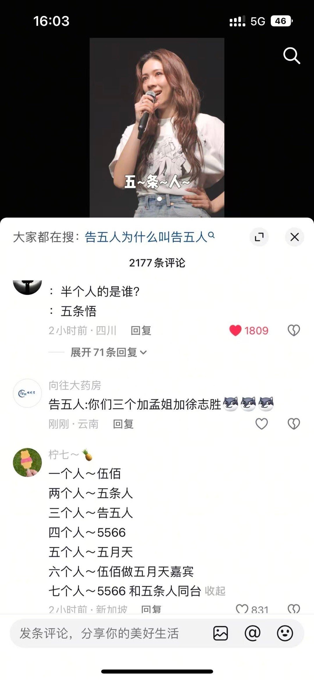 3CD有意思福利有趣图【第138期】生理性喜欢-3CD