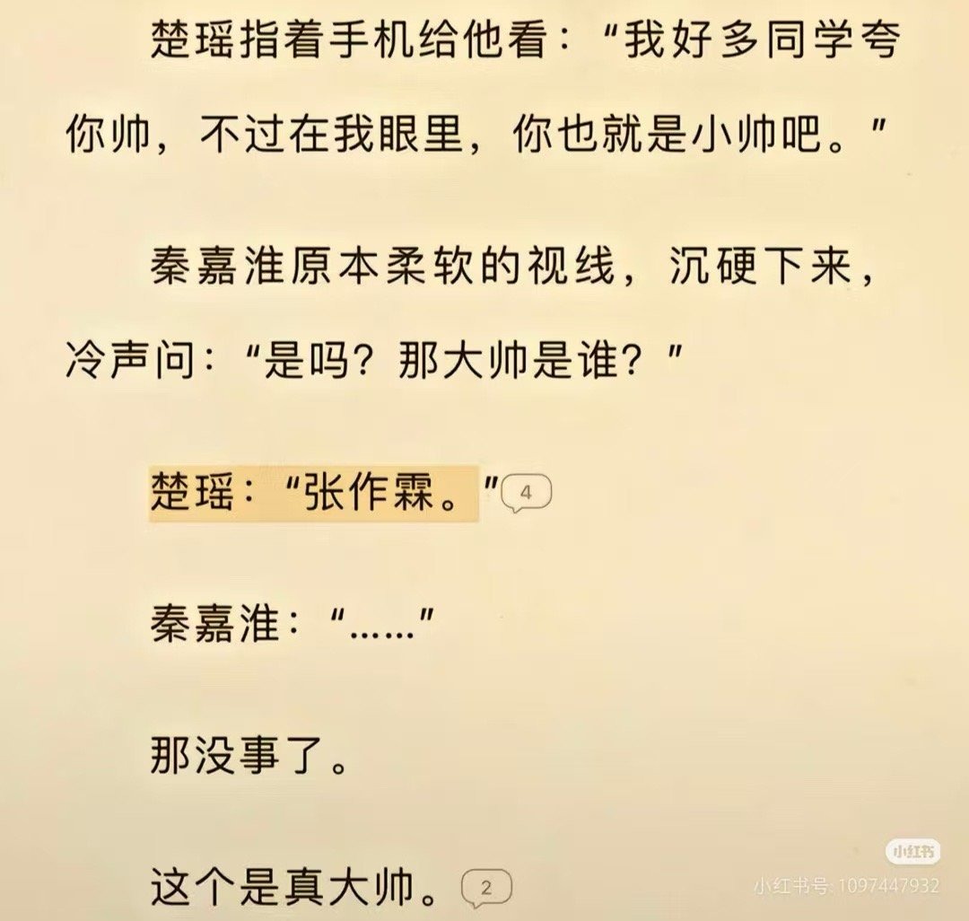 3CD有意思福利有趣图【第138期】生理性喜欢-3CD