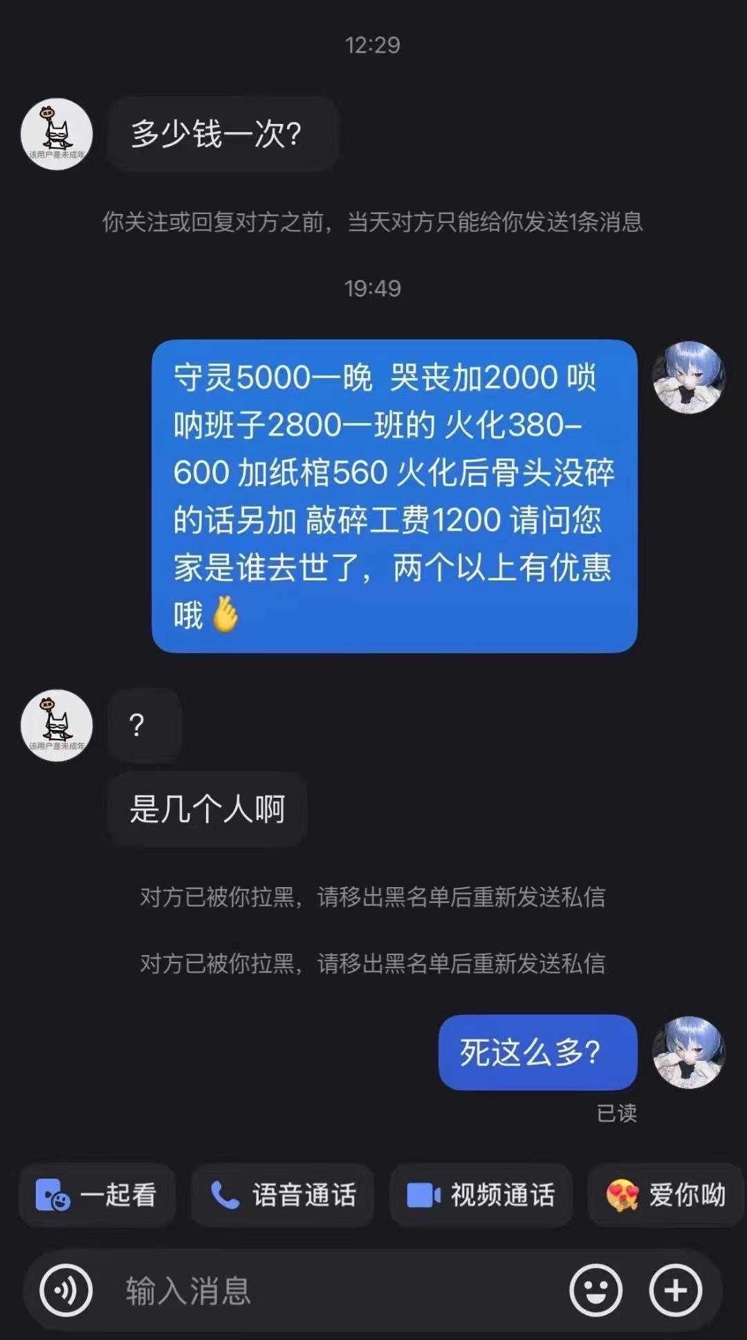 3CD有意思福利有趣图【第138期】生理性喜欢-3CD