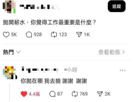 3CD有意思福利有趣图【第138期】生理性喜欢-3CD