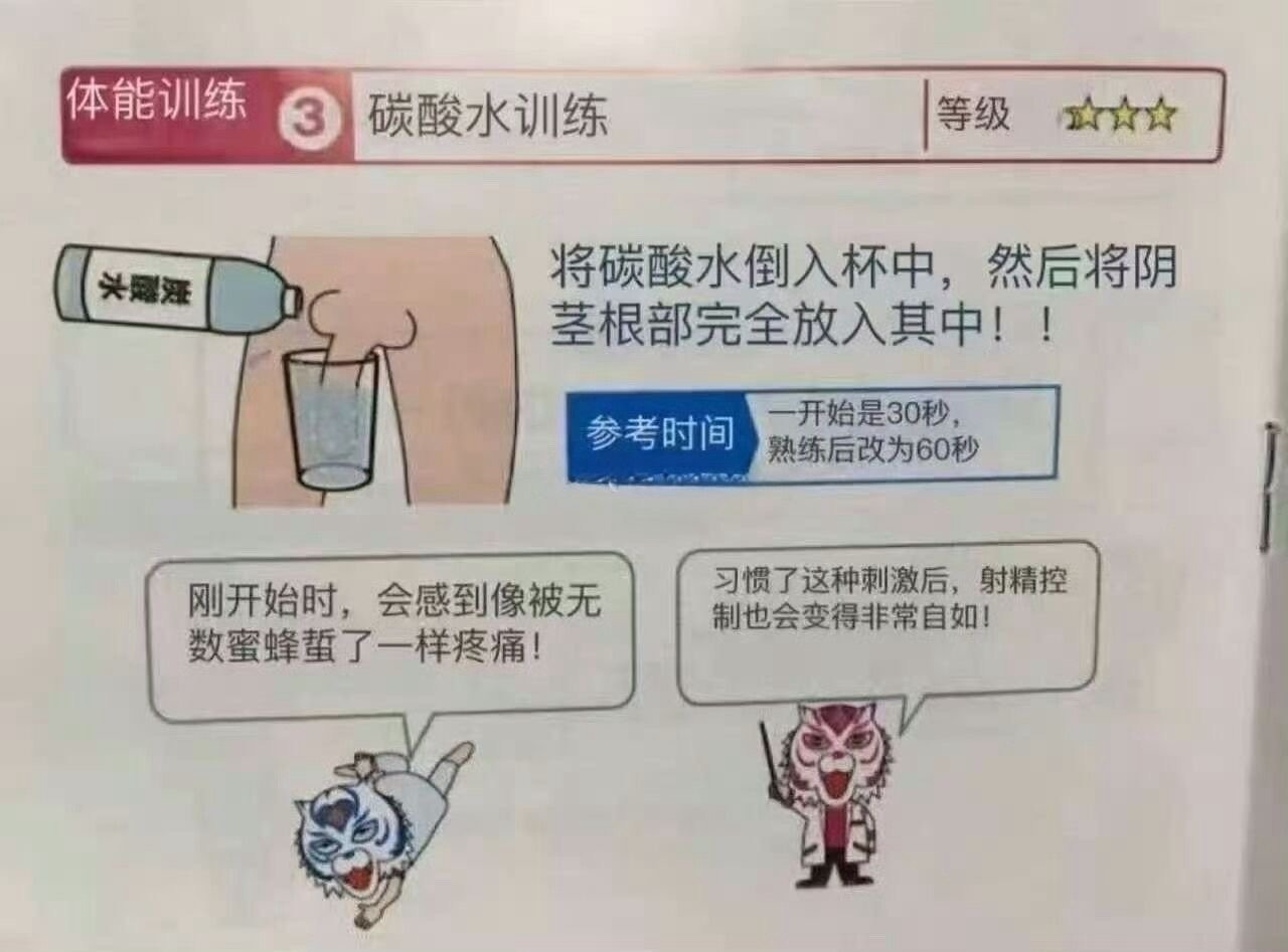 3CD有意思福利有趣图【第138期】生理性喜欢-3CD