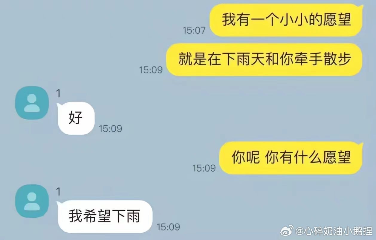 3CD有意思福利有趣图【第138期】生理性喜欢-3CD